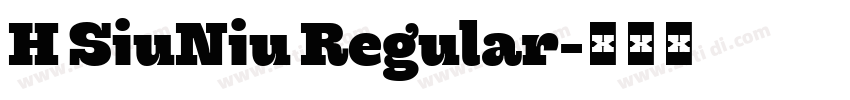 H SiuNiu Regular字体转换